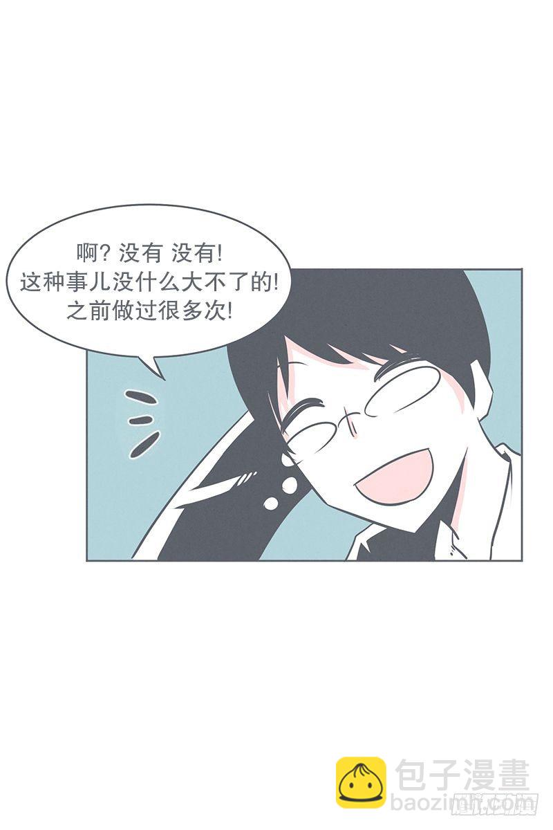 交易不容易-第20话