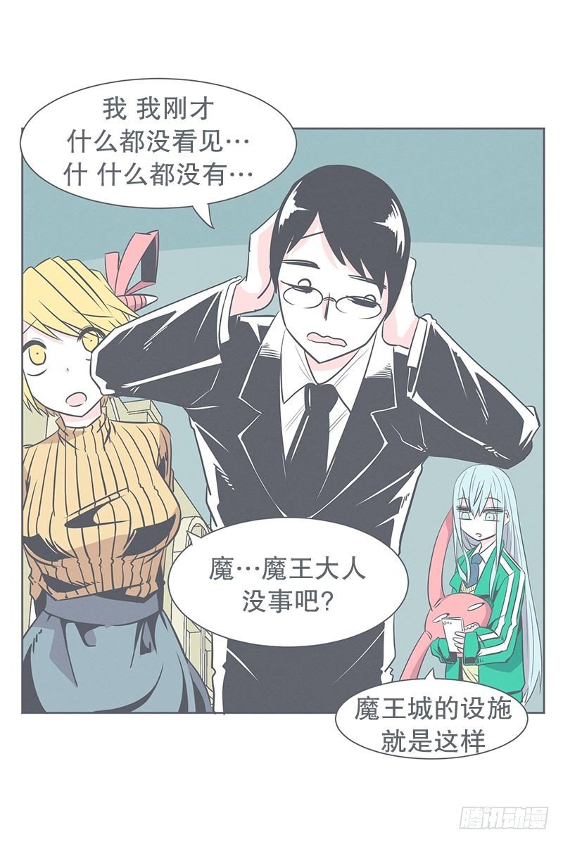 食堂or便利店-第24话