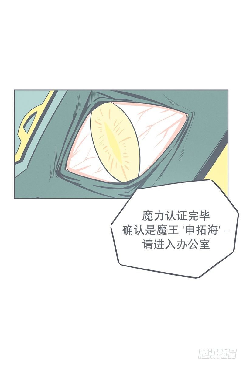 食堂or便利店-第24话