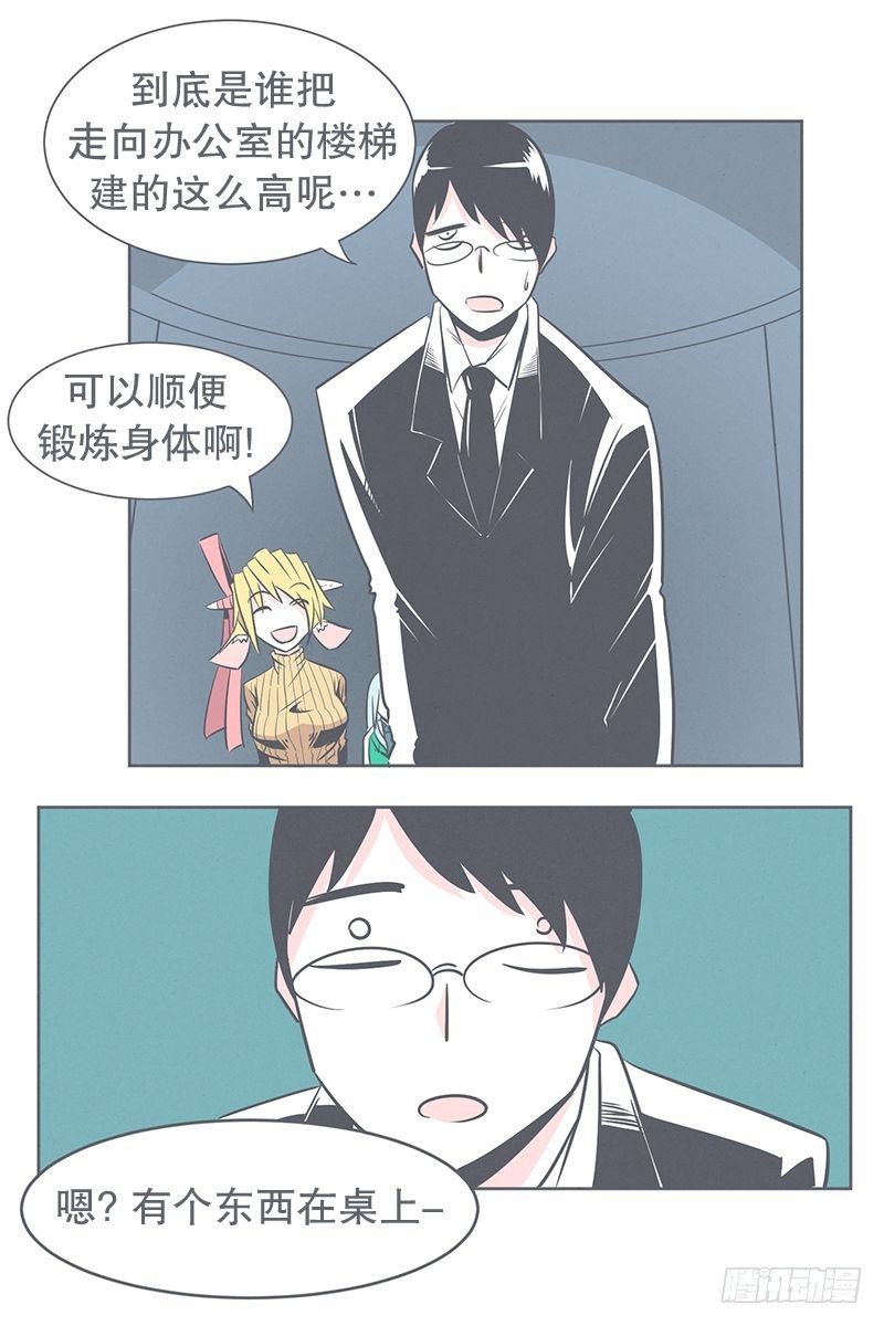 食堂or便利店-第24话