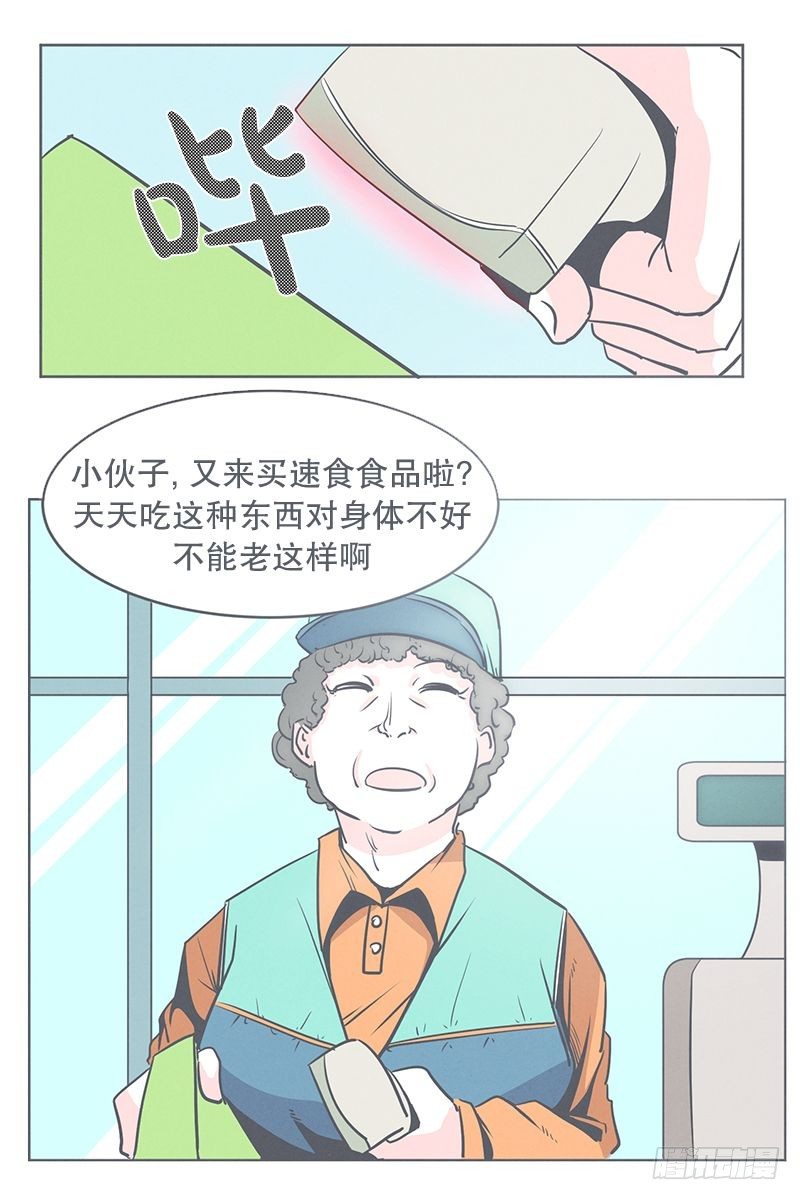 食堂or便利店-第24话