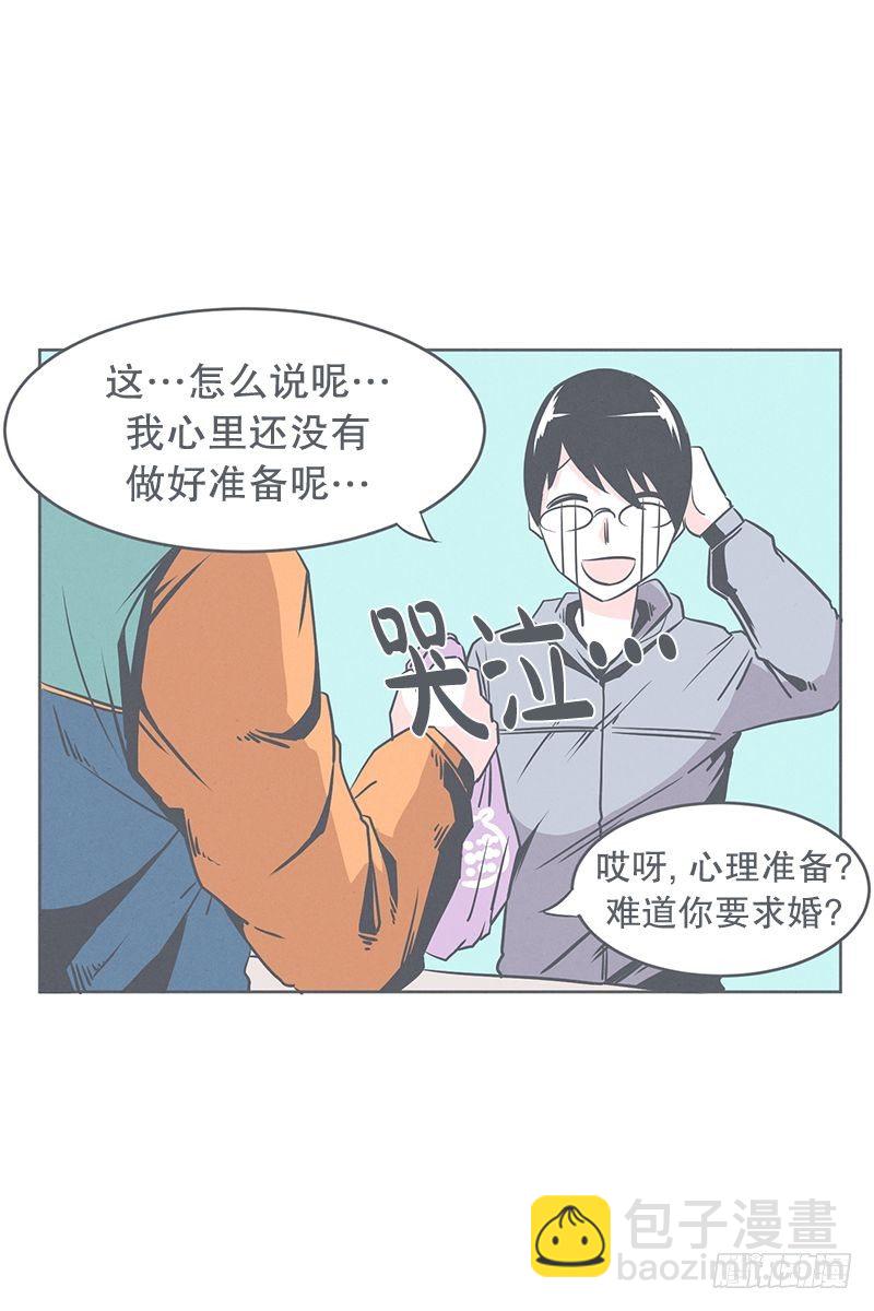 食堂or便利店-第24话