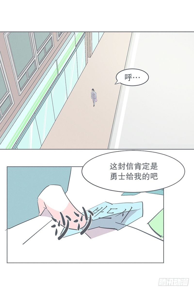 食堂or便利店-第24话