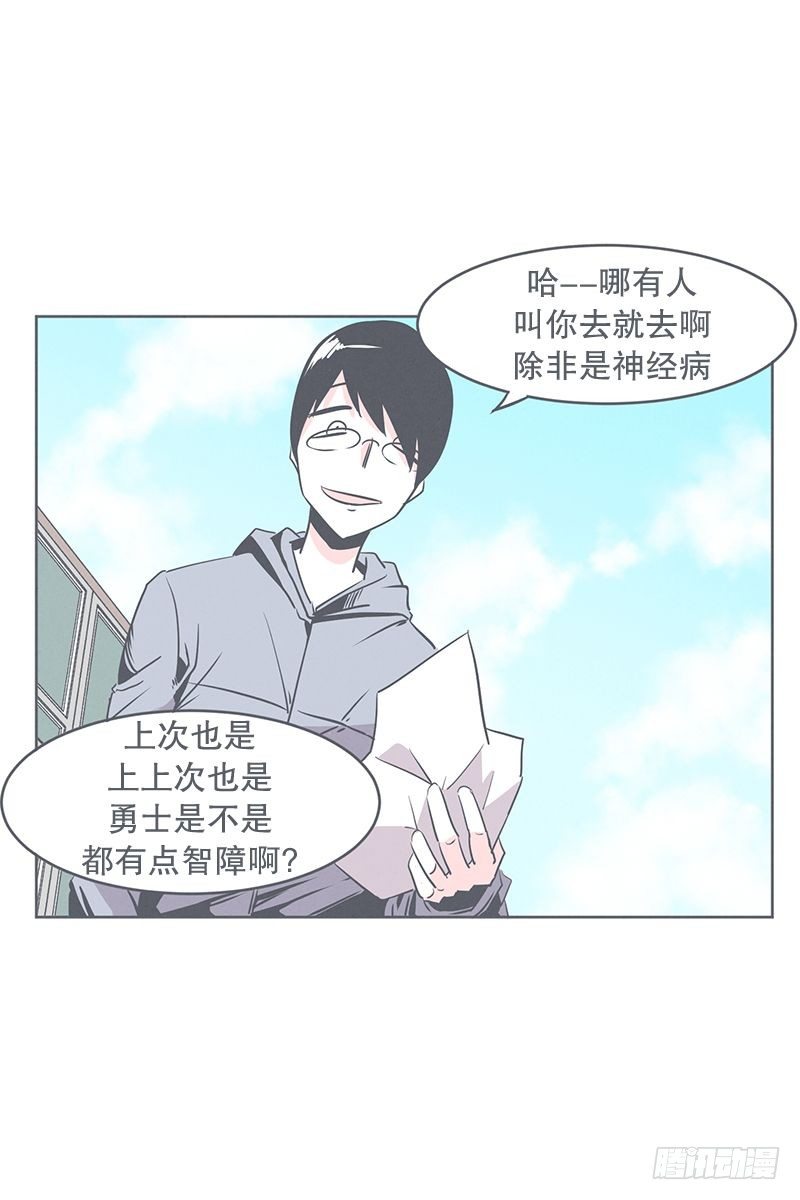 食堂or便利店-第24话