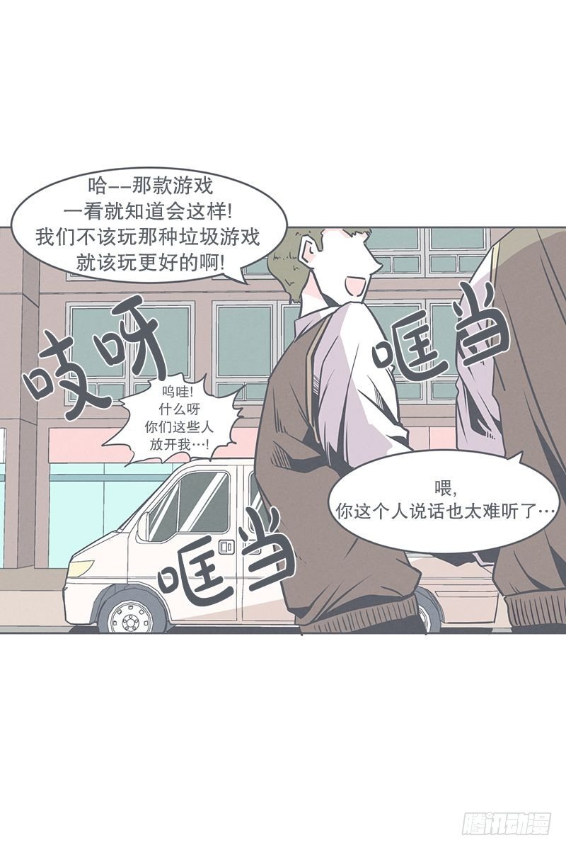 食堂or便利店-第24话