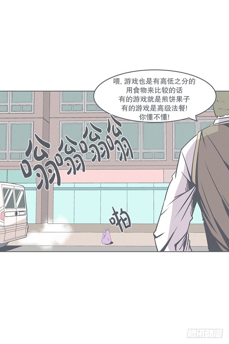 食堂or便利店-第24话