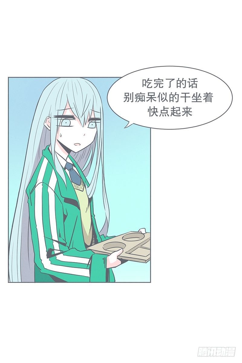 食堂or便利店-第24话