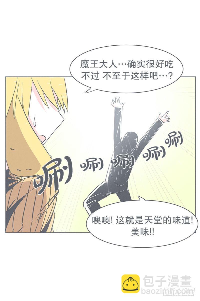 食堂or便利店-第24话