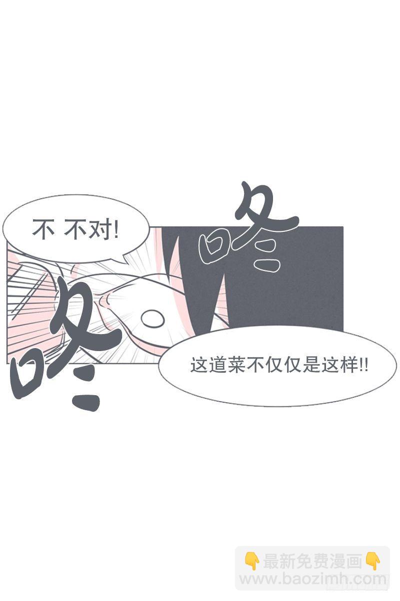 食堂or便利店-第24话