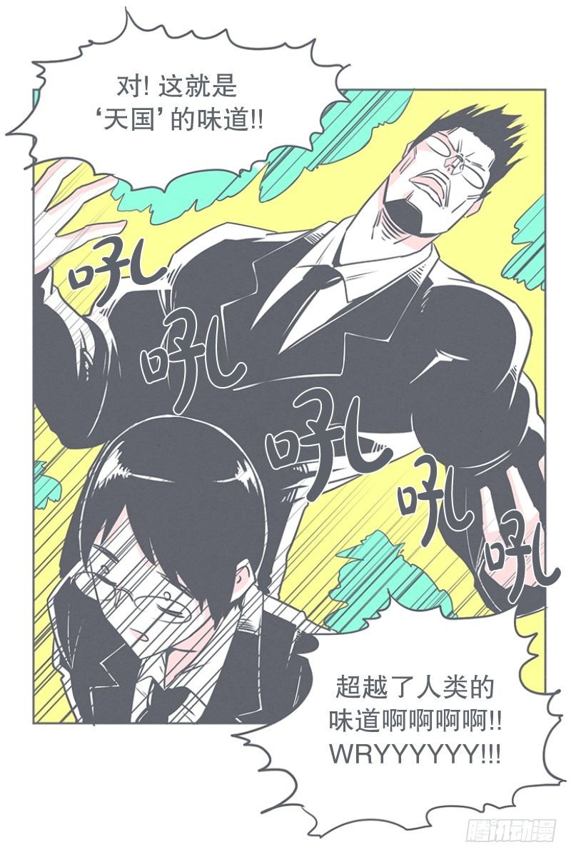 食堂or便利店-第24话