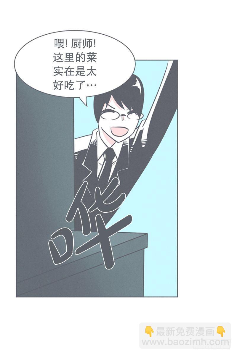 食堂or便利店-第24话