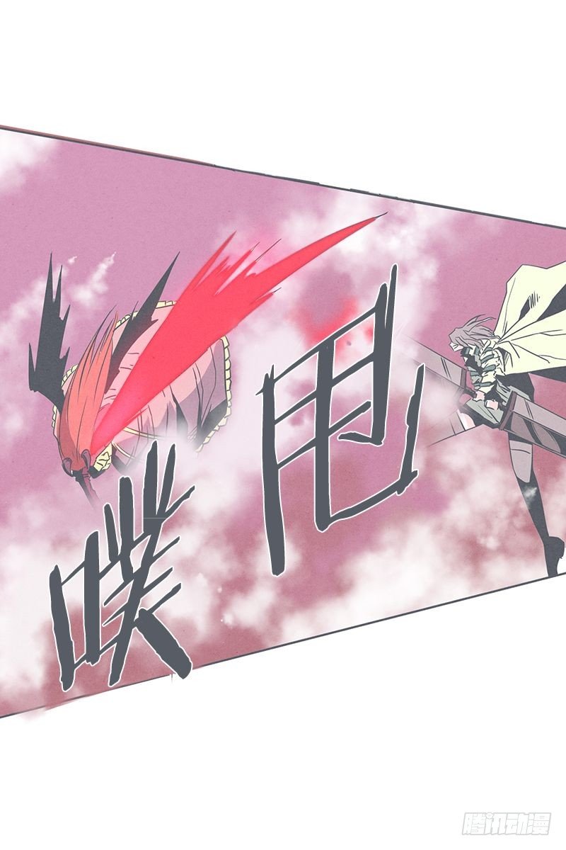 队伍里总有个挂-第26话