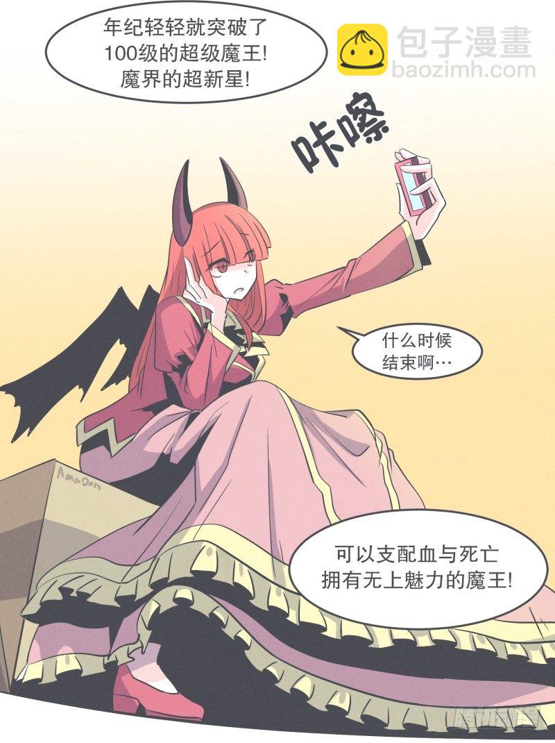 宴会到底是干嘛的-第30话