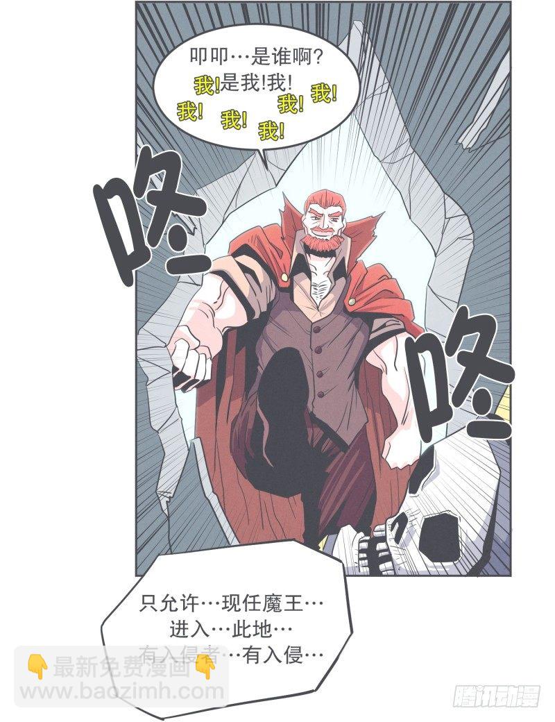 宴会到底是干嘛的-第30话