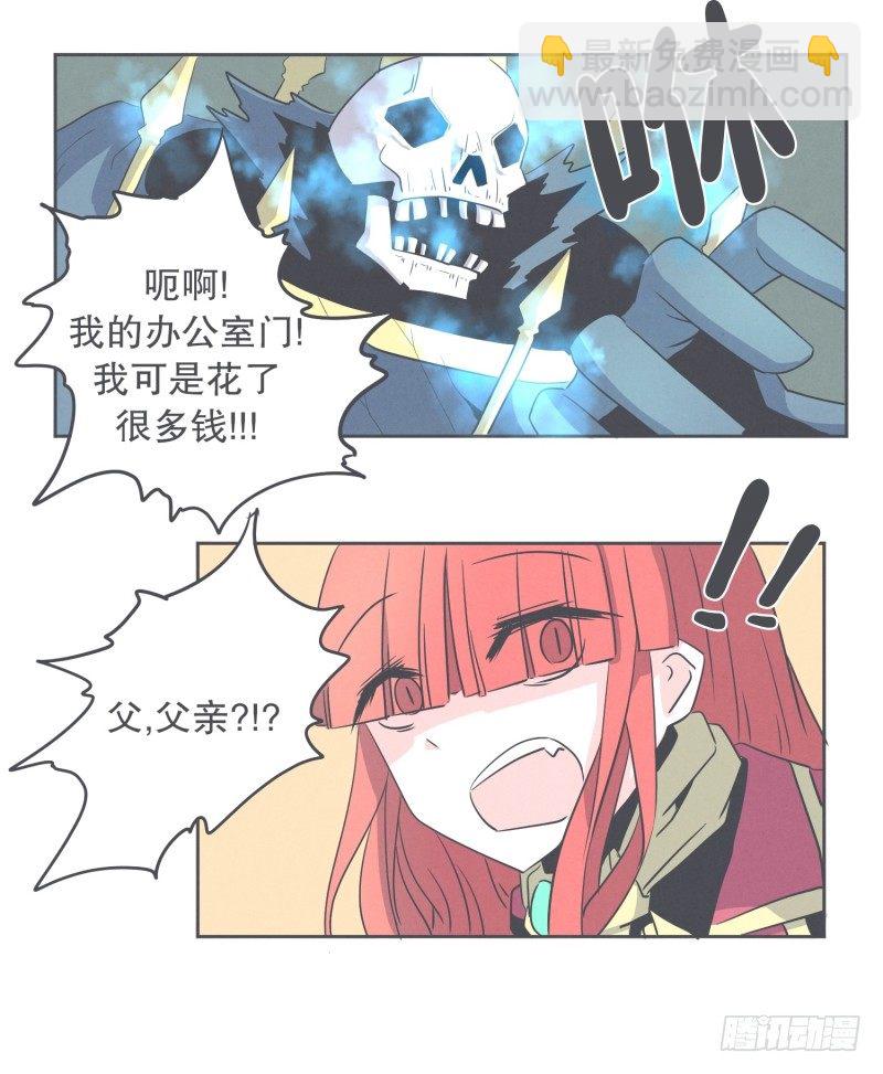 宴会到底是干嘛的-第30话