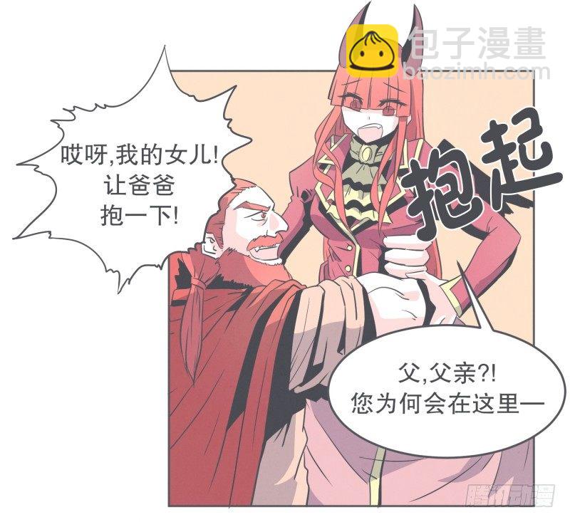 宴会到底是干嘛的-第30话