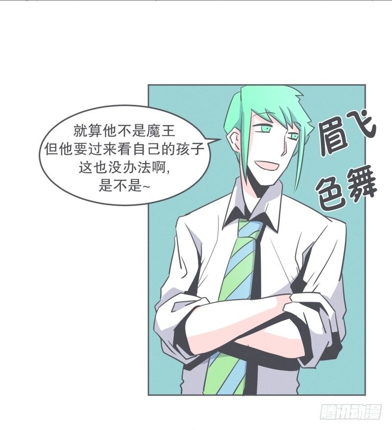 宴会到底是干嘛的-第30话