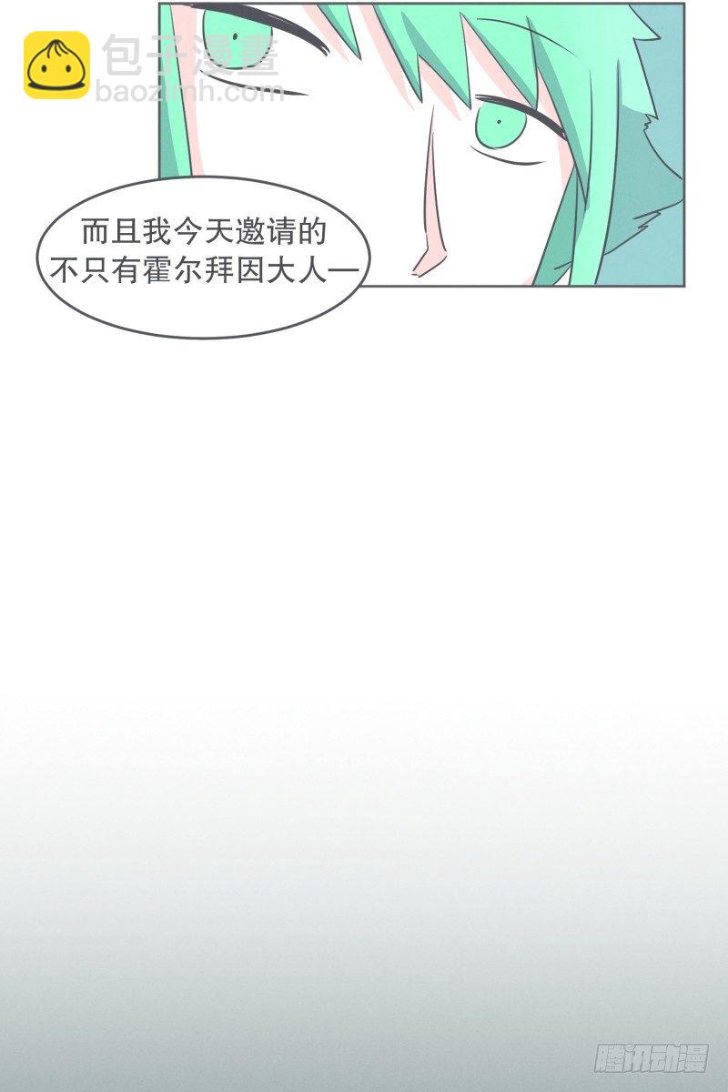 宴会到底是干嘛的-第30话