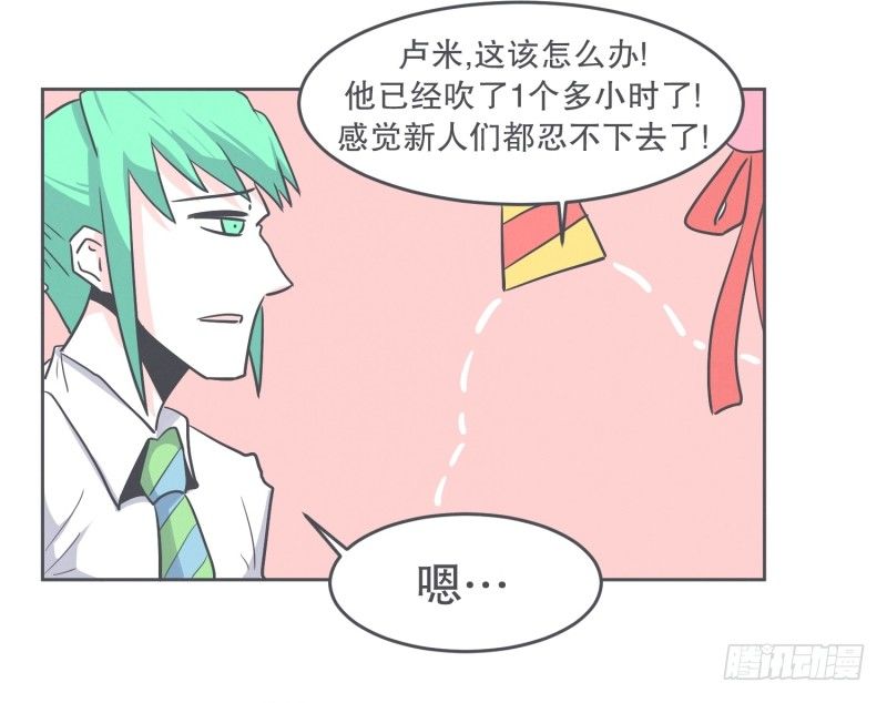 宴会到底是干嘛的-第30话