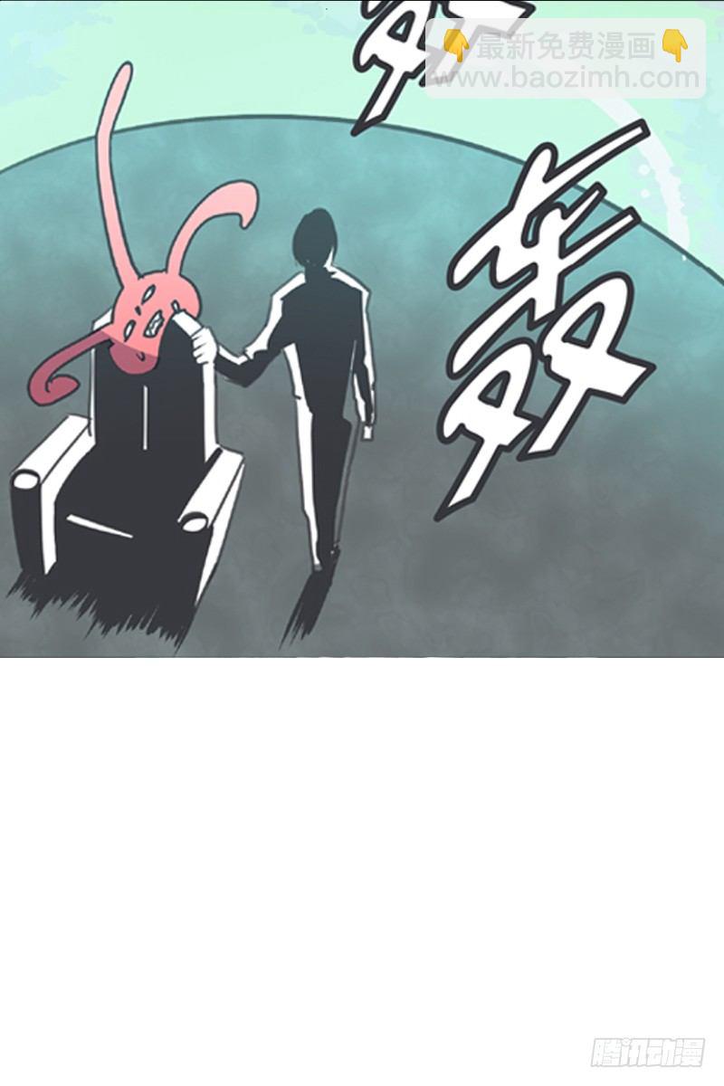 勇者布莱尼&middot;罗母来袭-第4话