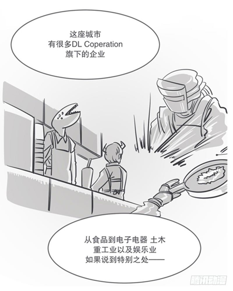 勇者布莱尼&middot;罗母来袭-第4话