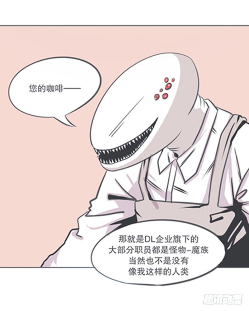 勇者布莱尼&middot;罗母来袭-第4话