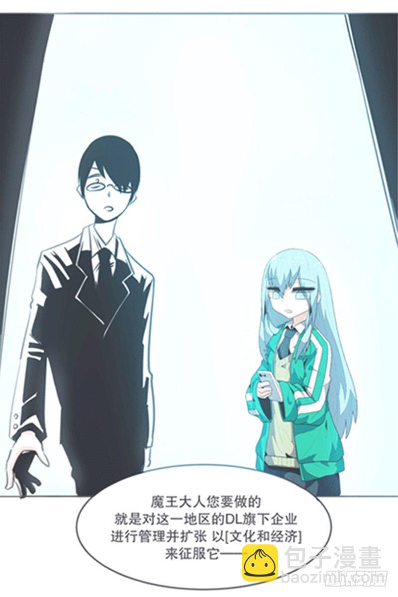 勇者布莱尼&middot;罗母来袭-第4话