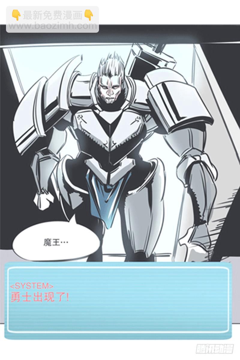 勇者布莱尼&middot;罗母来袭-第4话