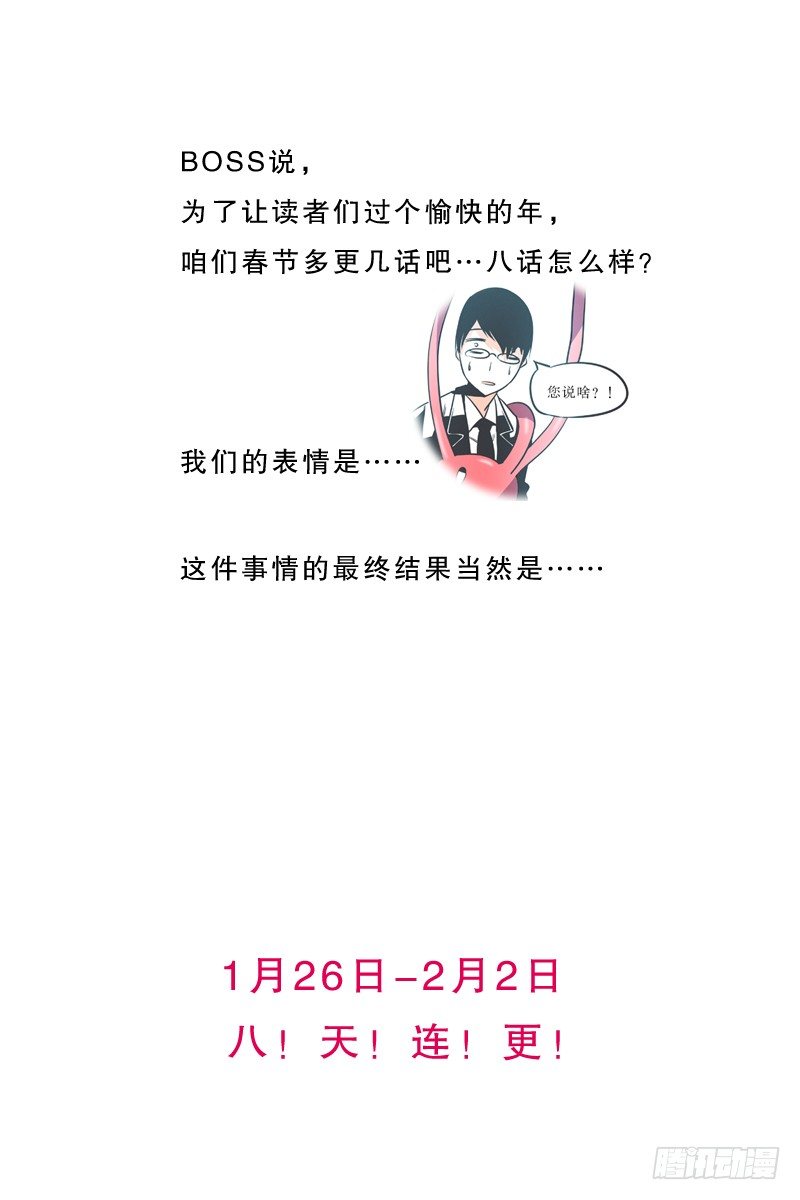 勇者布莱尼&middot;罗母来袭-第4话