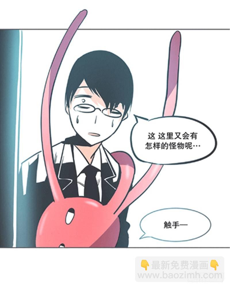 勇者布莱尼&middot;罗母来袭-第4话