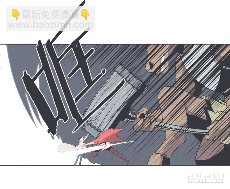 勇者更像怪物-第32话