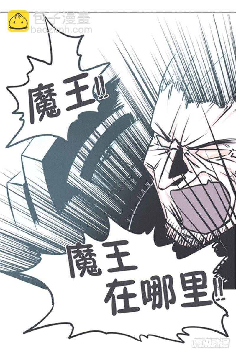 爱总是来得那么突然？！-第6话