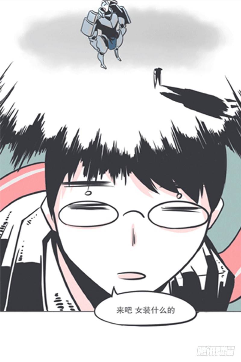 爱总是来得那么突然？！-第6话