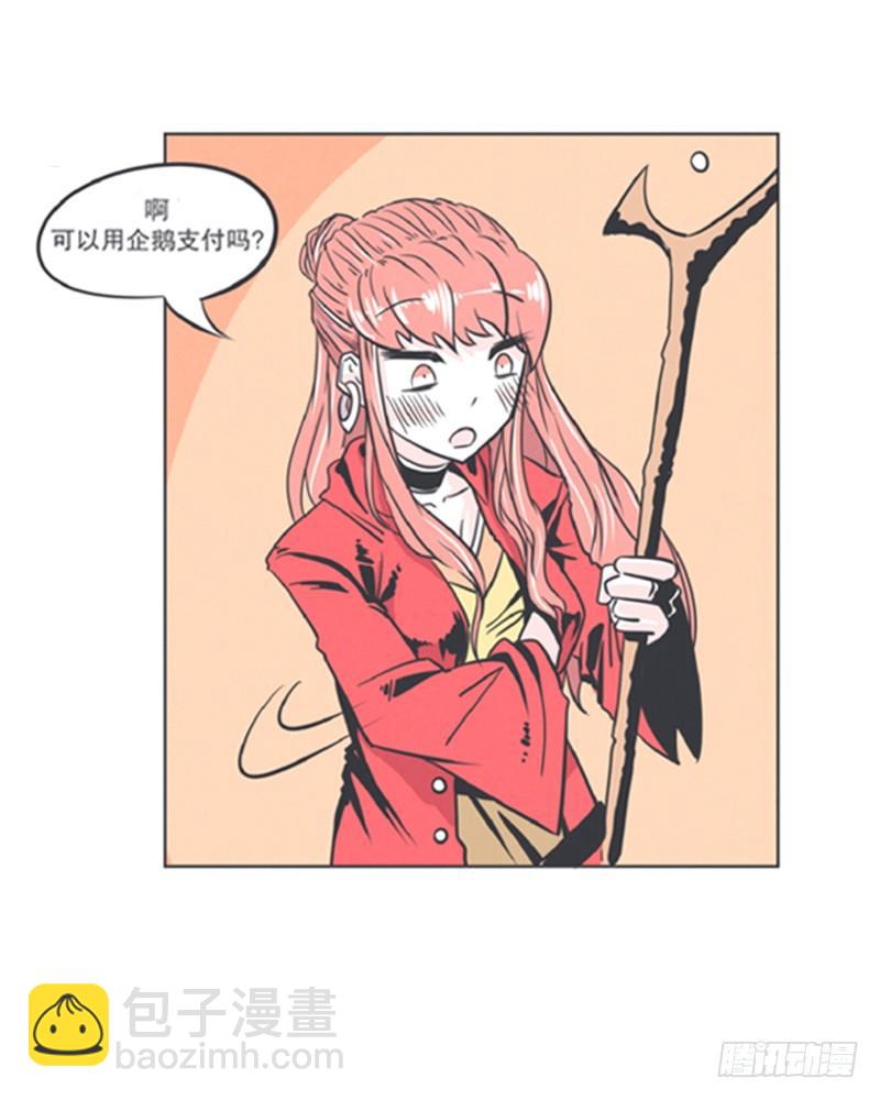 爱总是来得那么突然？！-第6话