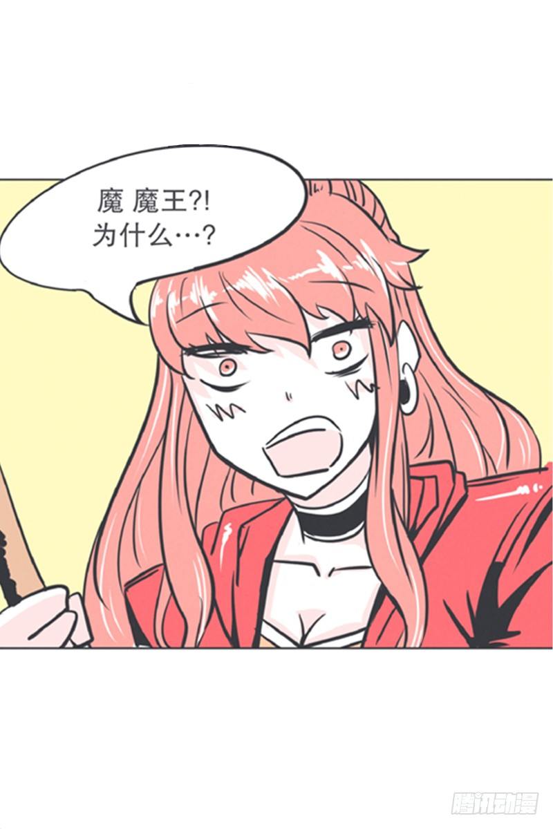 爱总是来得那么突然？！-第6话