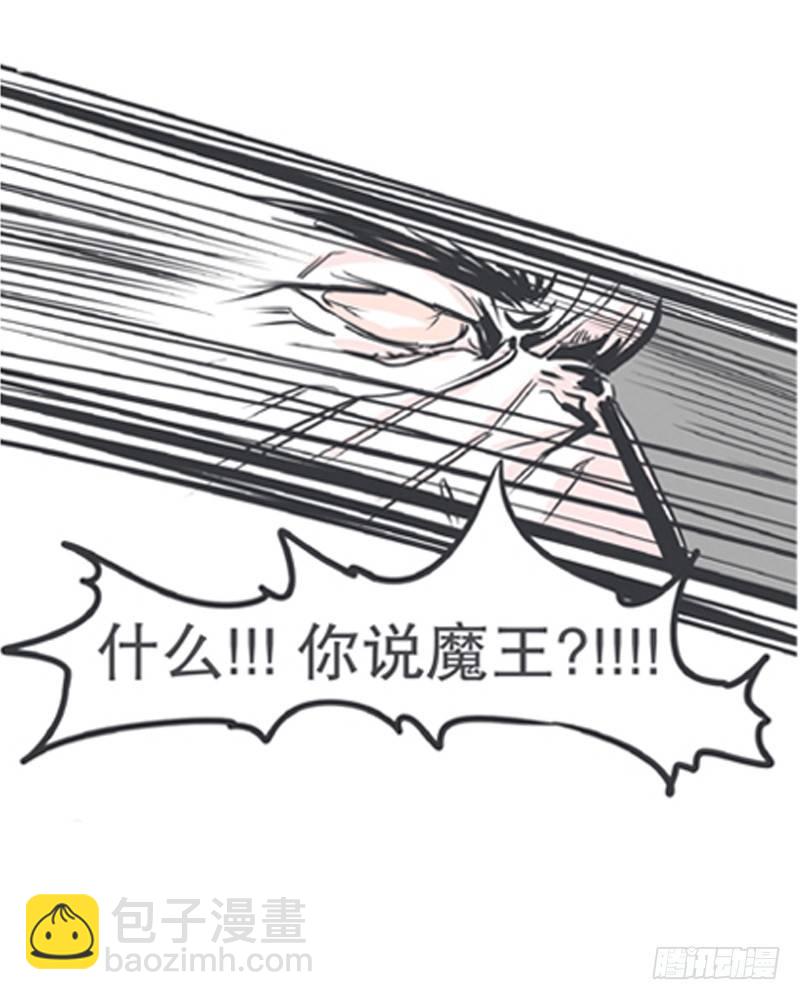 爱总是来得那么突然？！-第6话