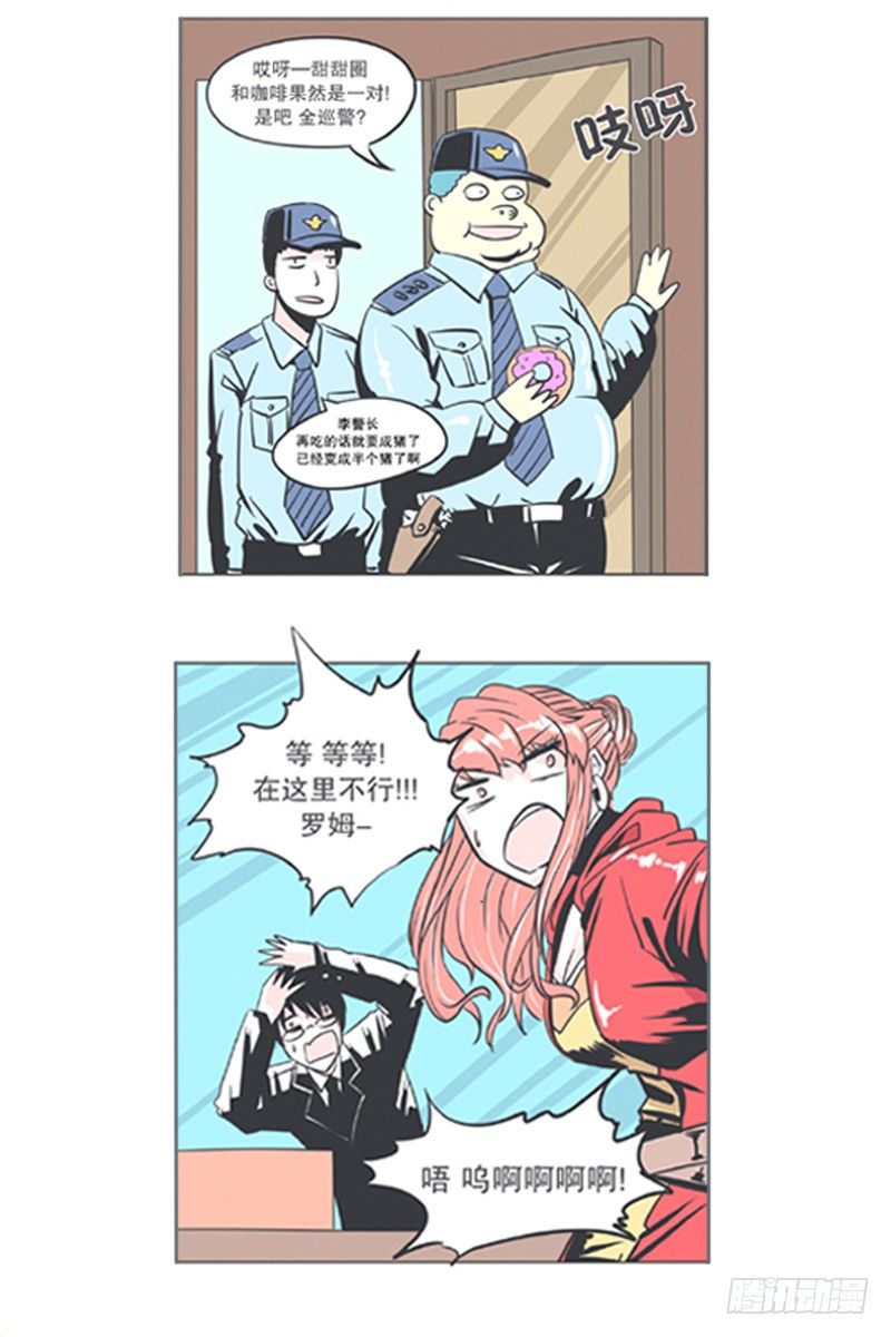 爱总是来得那么突然？！-第6话