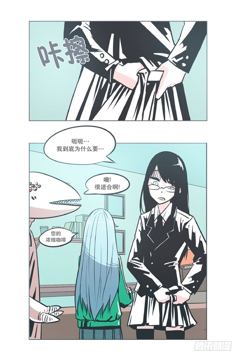 爱总是来得那么突然？！-第6话