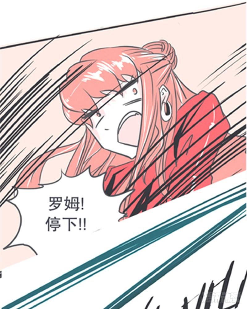 爱总是来得那么突然？！-第6话