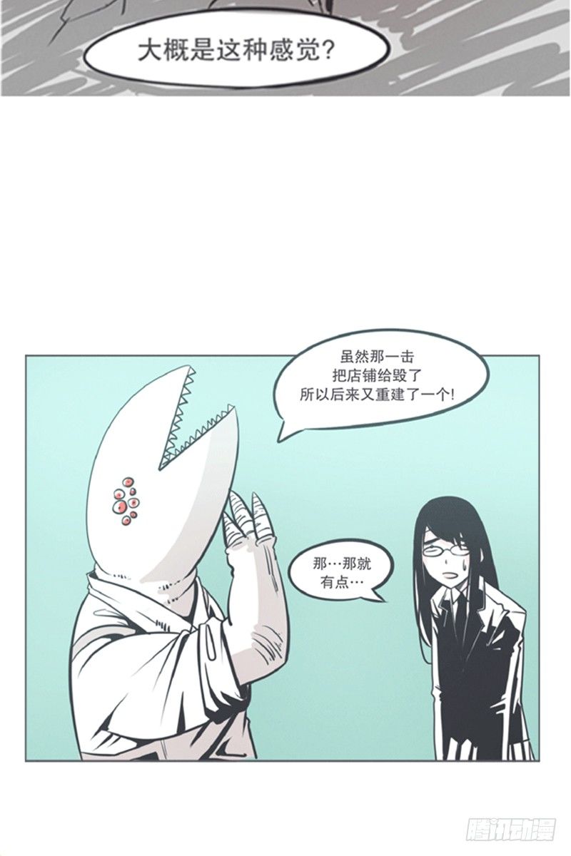 爱总是来得那么突然？！-第6话