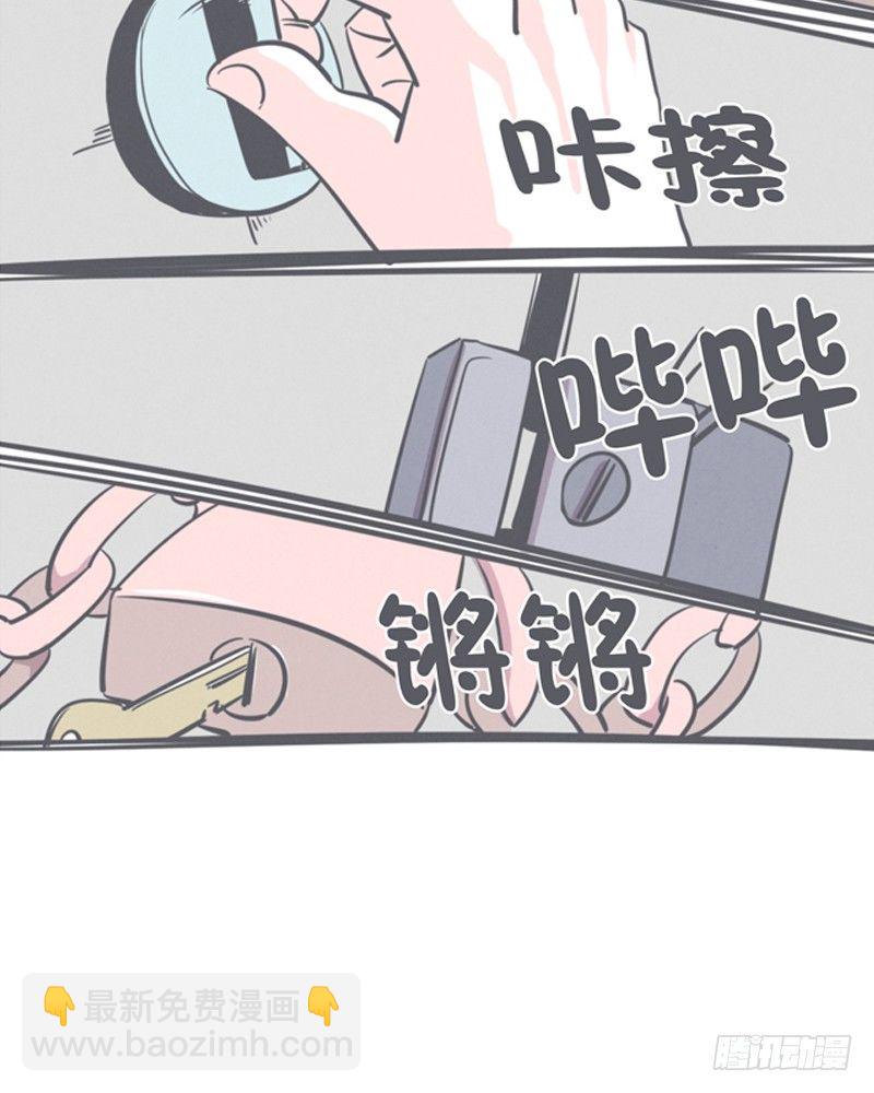 让爱拯救你我（？）-第8话