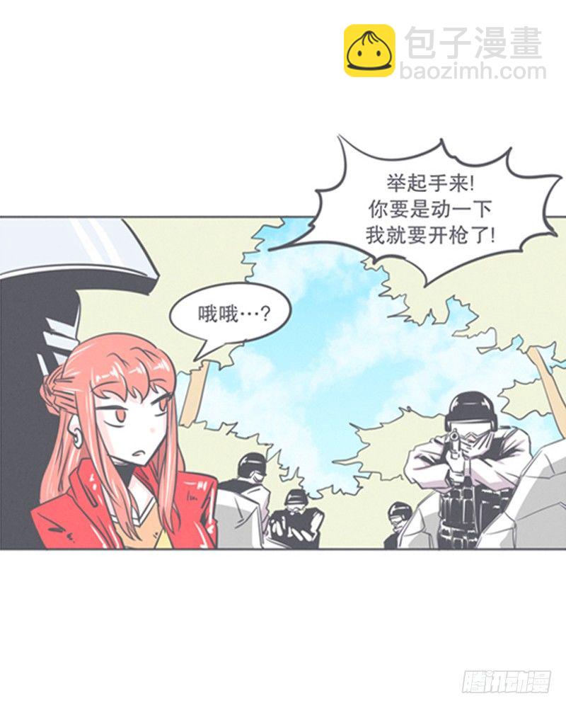 让爱拯救你我（？）-第8话