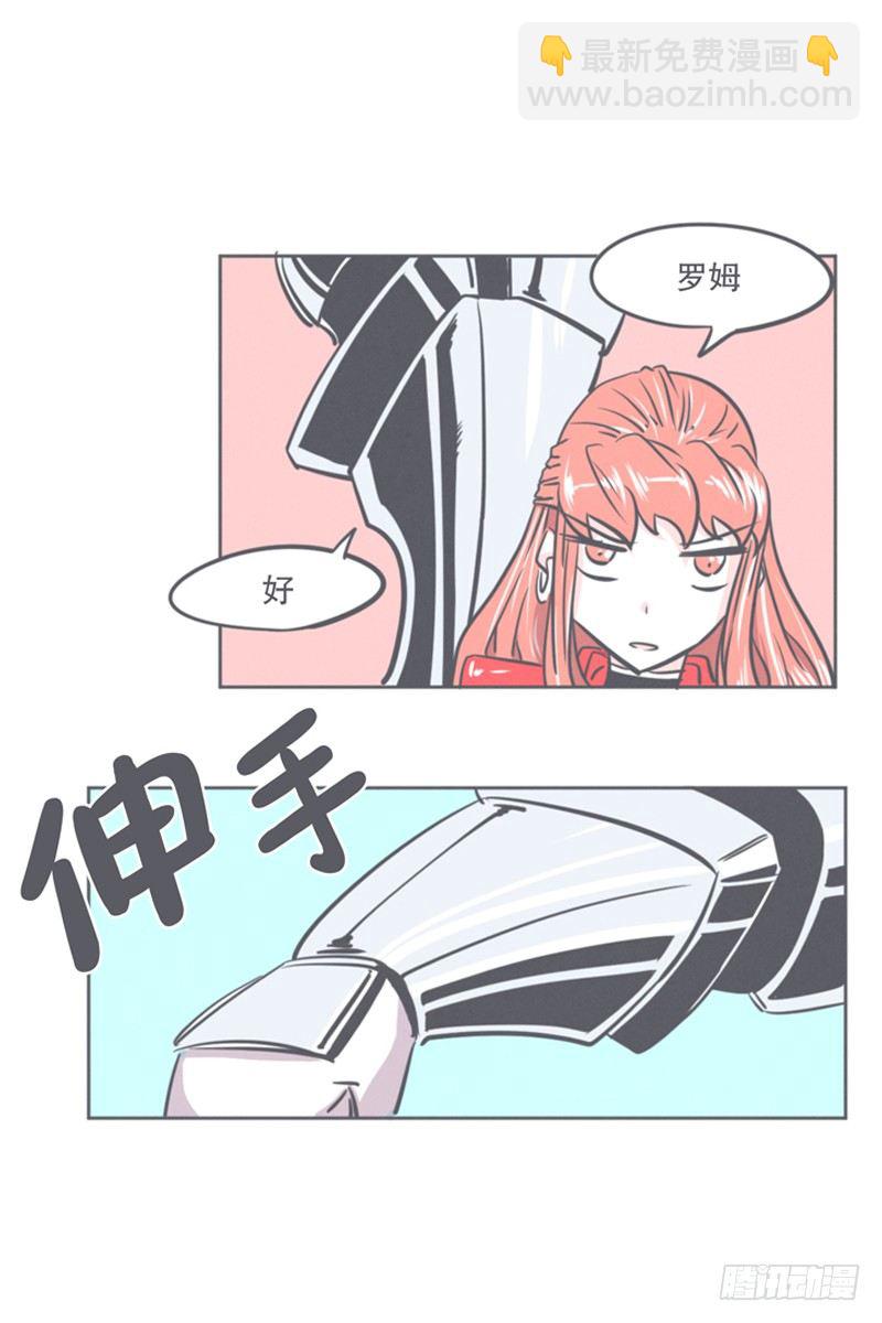 让爱拯救你我（？）-第8话