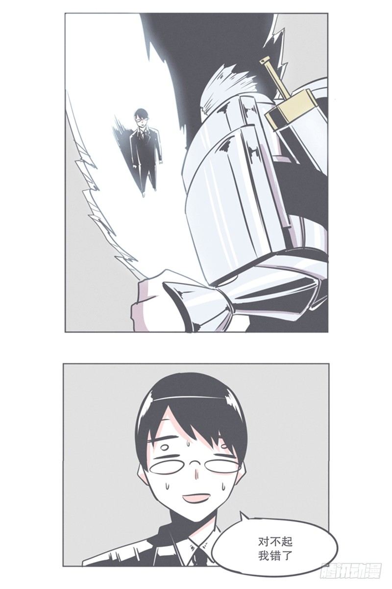 让爱拯救你我（？）-第8话