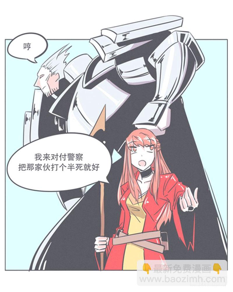 让爱拯救你我（？）-第8话