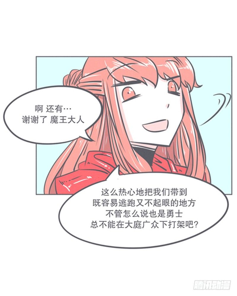 让爱拯救你我（？）-第8话