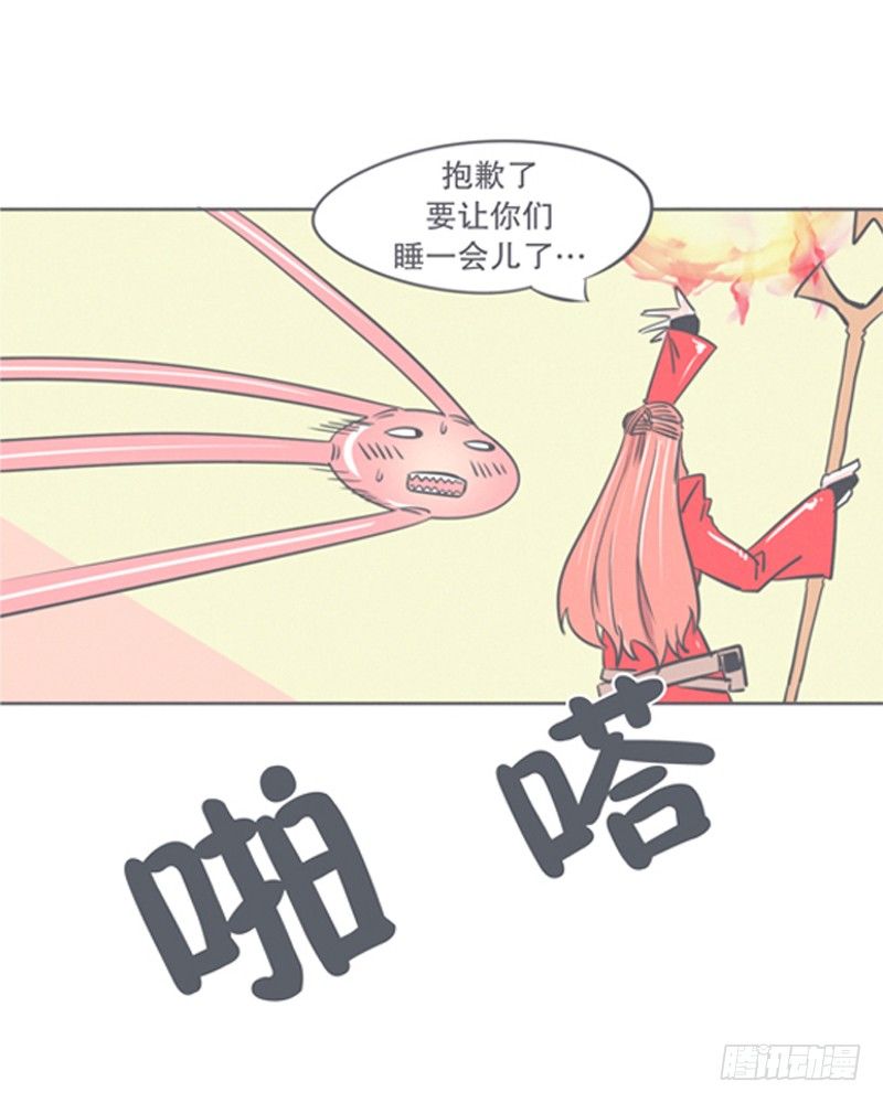 让爱拯救你我（？）-第8话