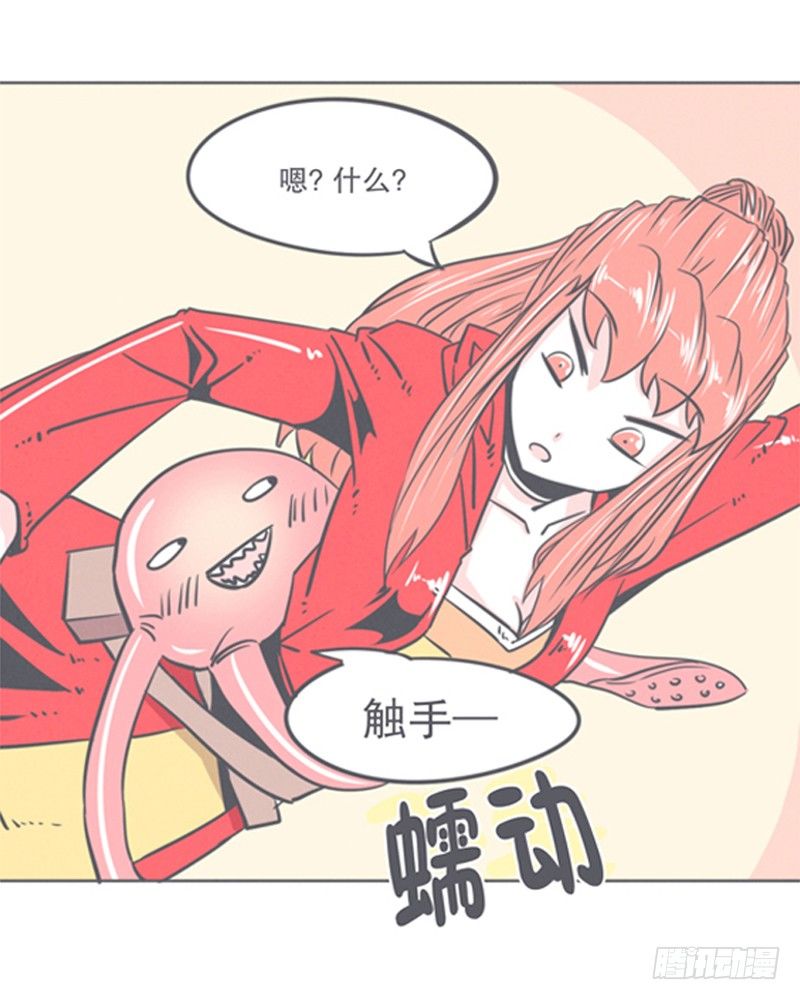 让爱拯救你我（？）-第8话