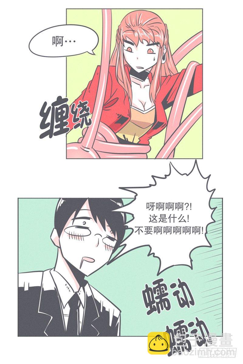 让爱拯救你我（？）-第8话