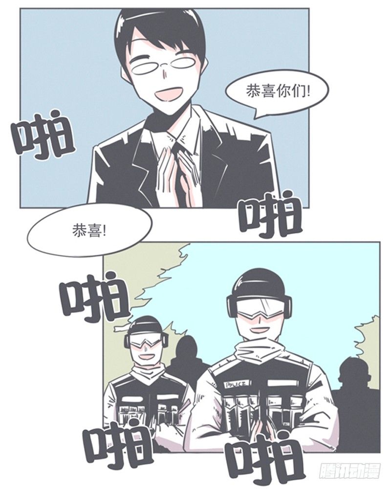 让爱拯救你我（？）-第8话